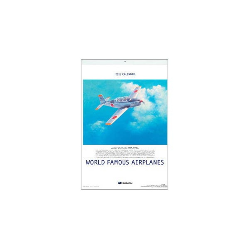 Signed Shigeo Koike Calendar 2012