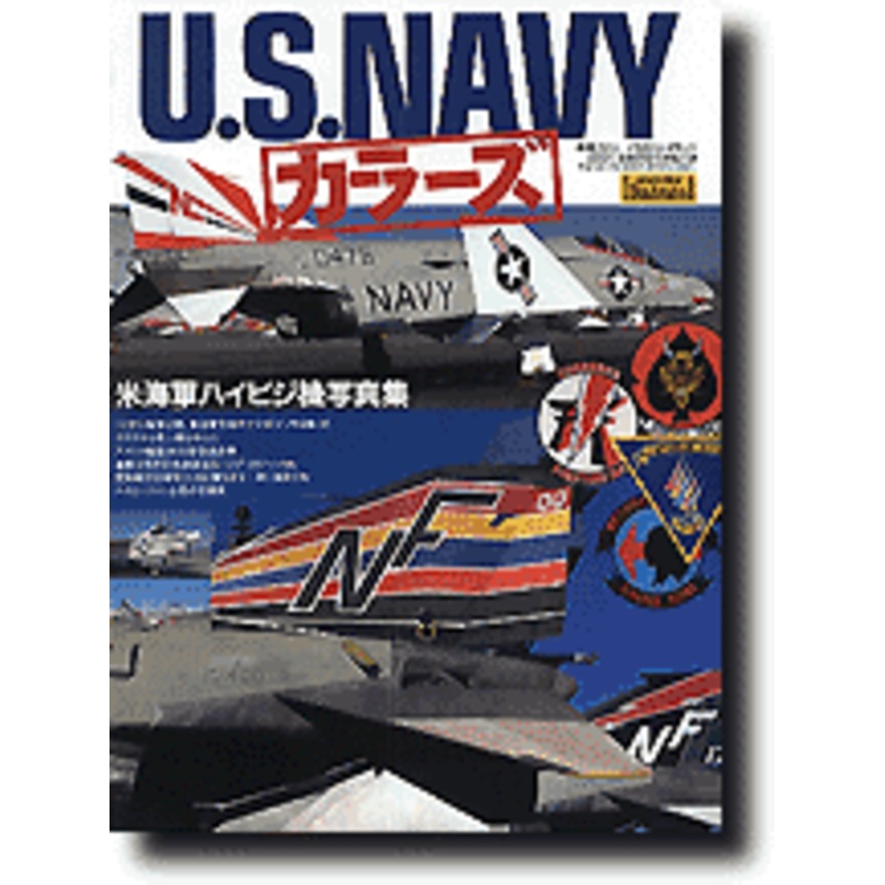 US Navy Colors