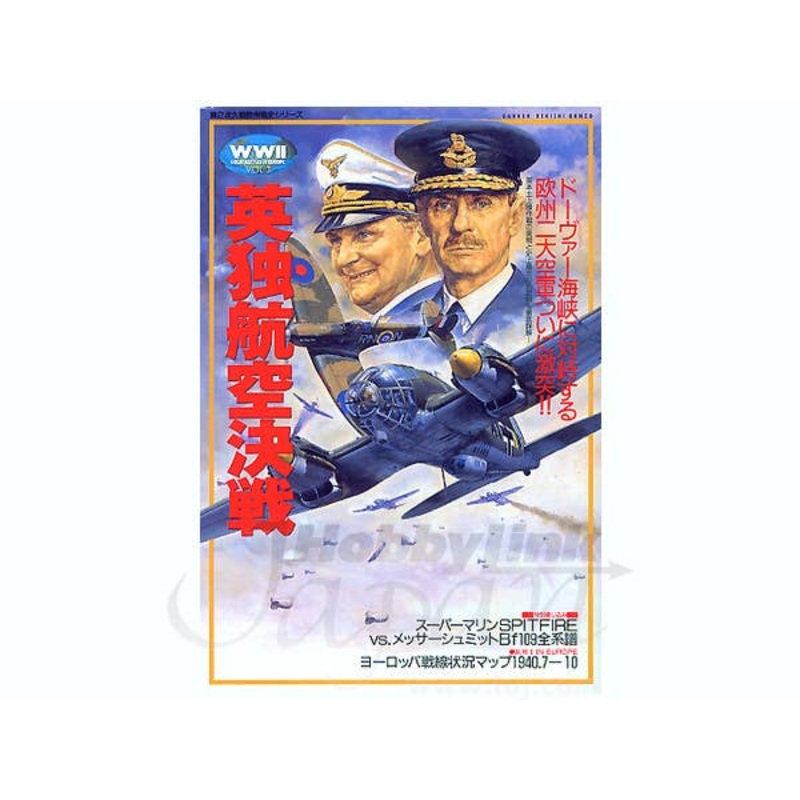 Battle of Britain
