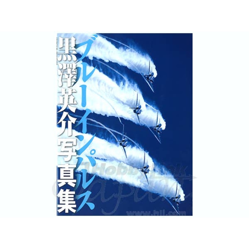 Blue Impulse Eisuke Kurosawa Photographs