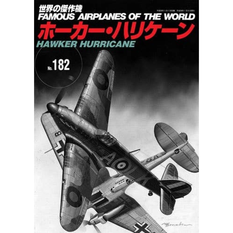 Famous Airplanes #182: Hawker Hurricane