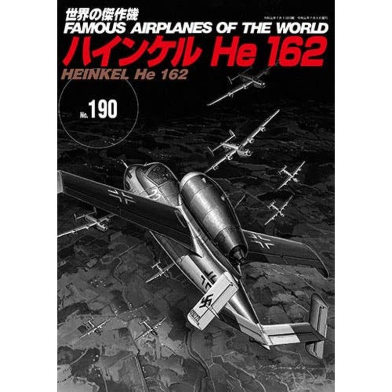 Famous Airplanes #190: Heinkel He 162