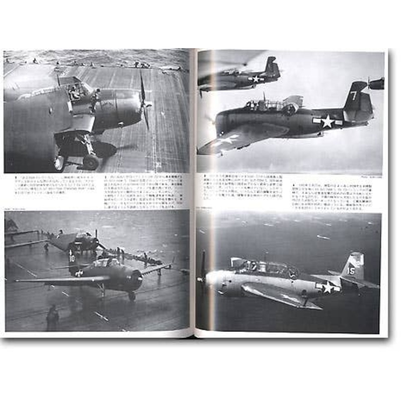 Famous Airplanes #42: TBF/TBM Avenger