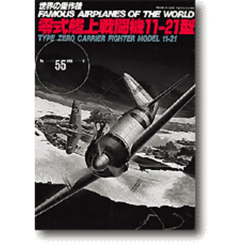 Famous Airplanes #55: Mitsubishi A6M Zero, Model 11 & 21