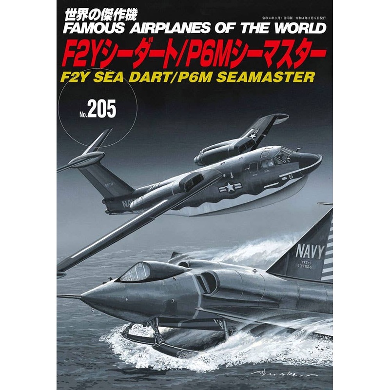 Famous Airplanes of the World #205: F2Y Sea Dart/P6M SeaMaster