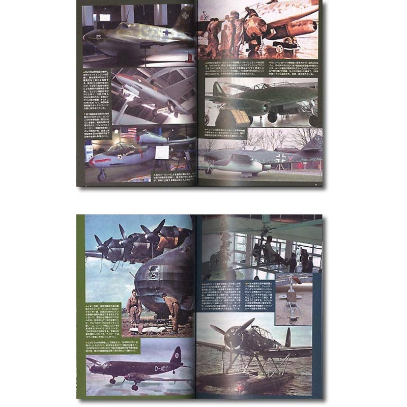 German Aircraft 1939-45
