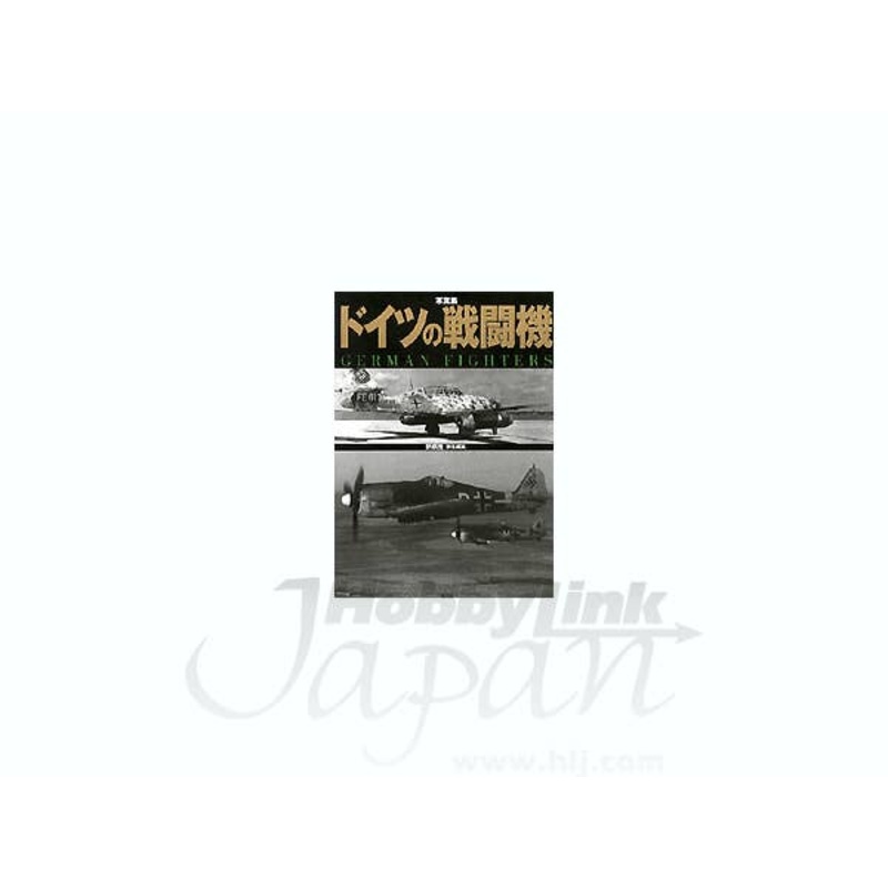 German Fighters Photo Album