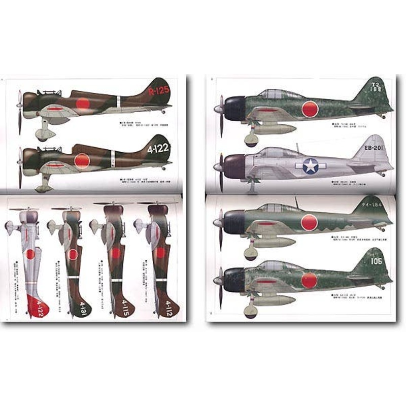 IJN Fighter Part. 1