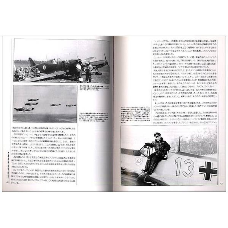 Jagdgeschwader 2 Richthofen