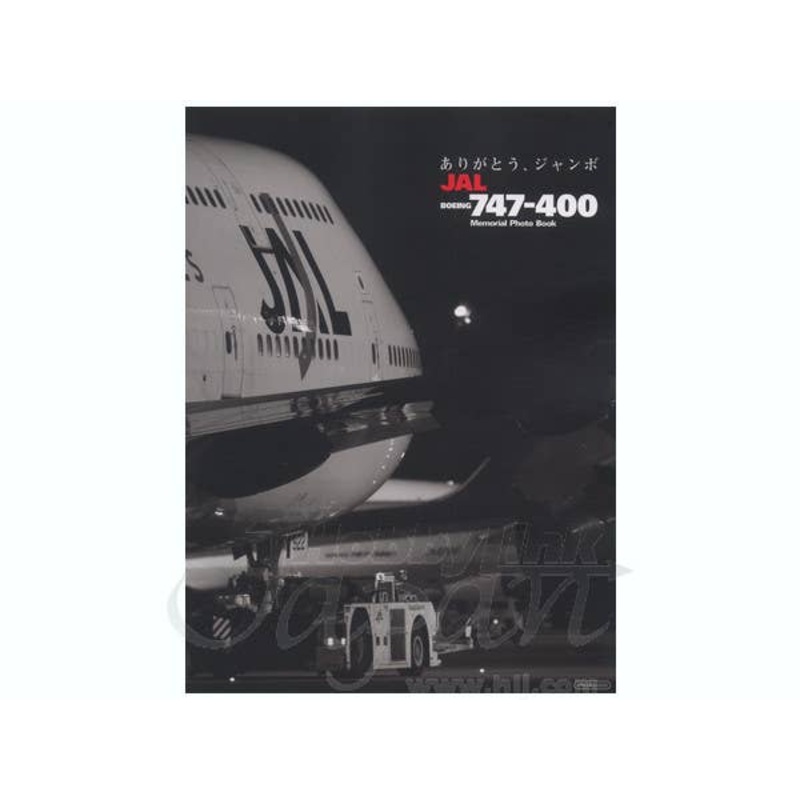 JAL Boeing 747-400 Memorial Photo Book