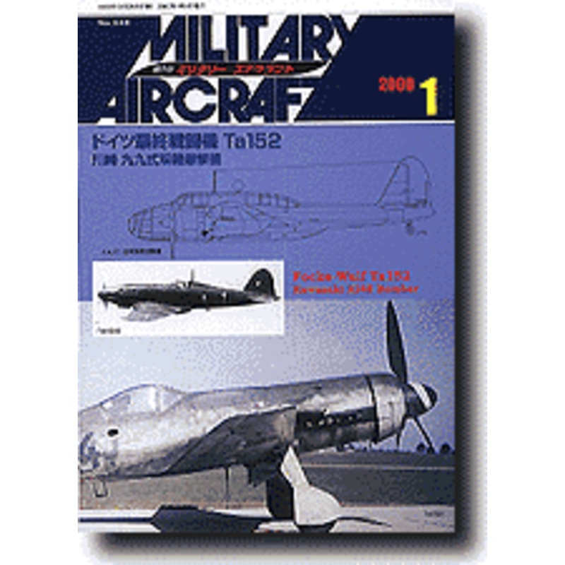 Military Aircraft #48 (January 2000)
