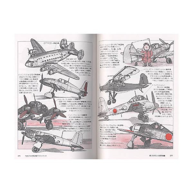 Nob's Aircraft Graffiti #3