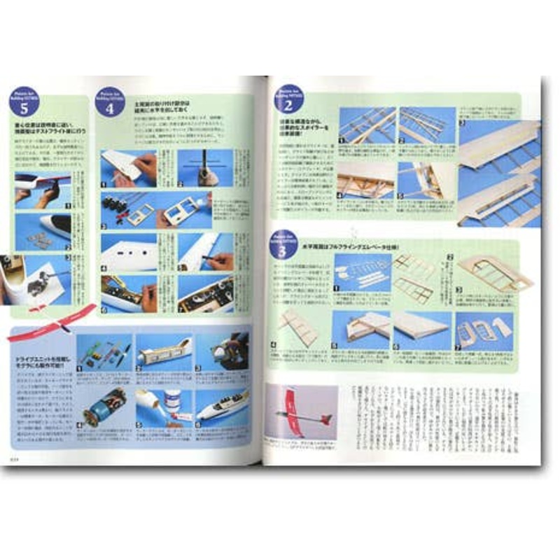 RC Air World 2004/08
