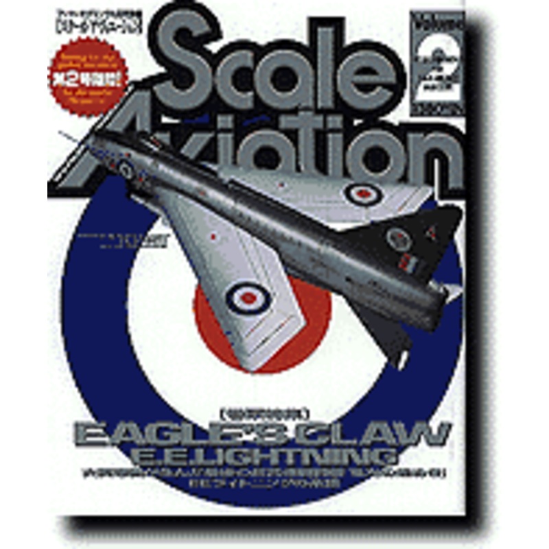 Scale Aviation Vol. 2