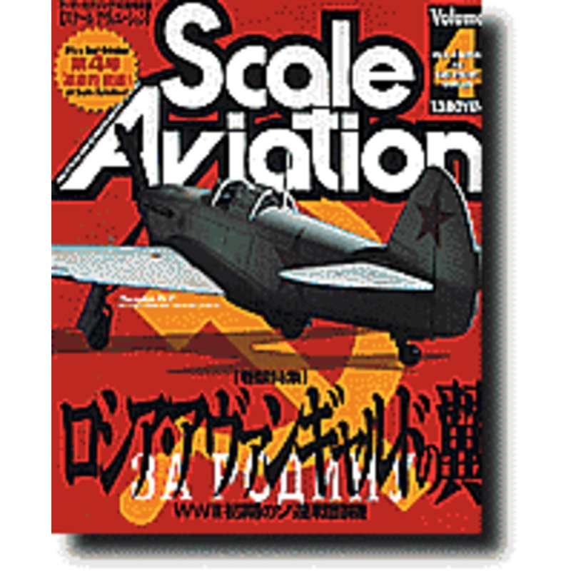 Scale Aviation Vol. 4
