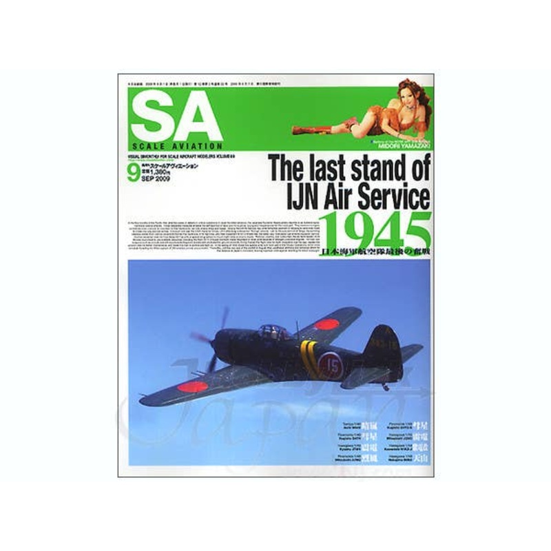 Scale Aviation Vol. 69