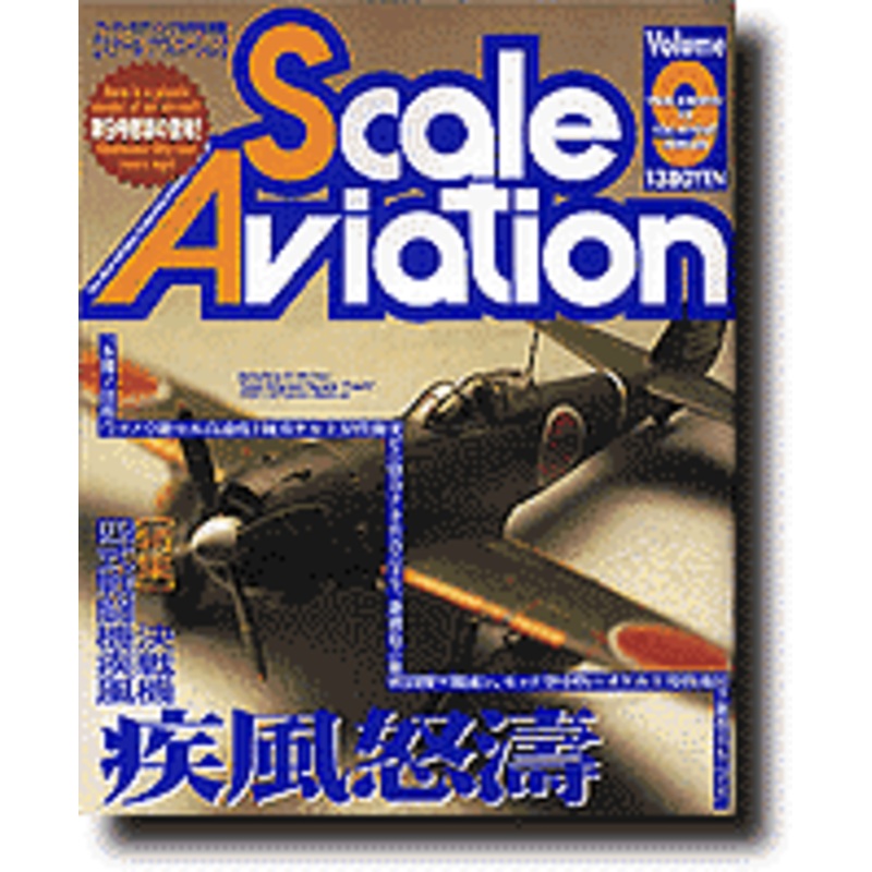 Scale Aviation Vol. 9