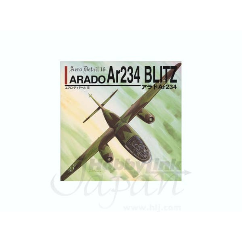 Aero Detail #16: Arado 234 Blitz