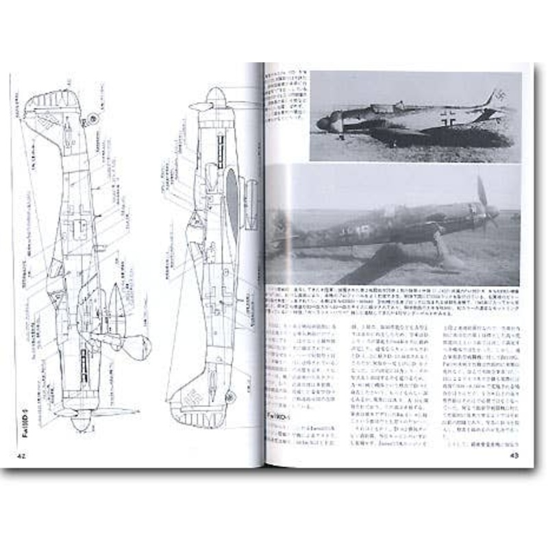 Focke-Wulf Fw190D & Ta152