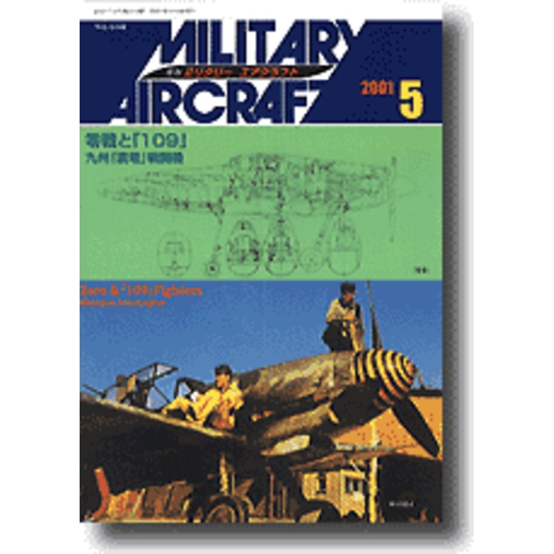 Military Aircraft #58 May 2001