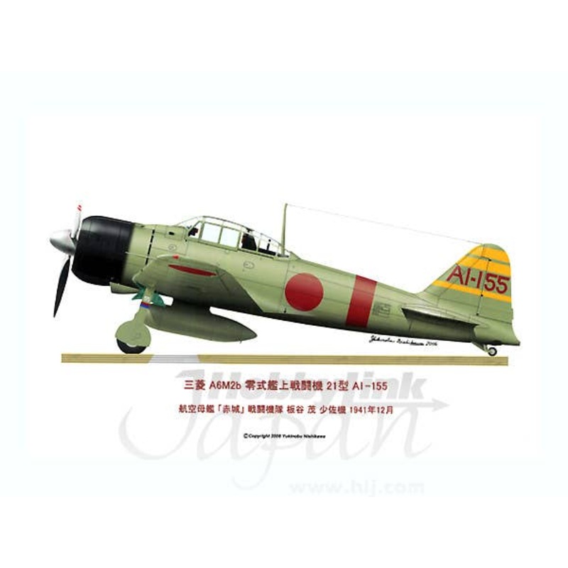 Mitsubishi A6M2b Model 21 Zero Fighter AI-155