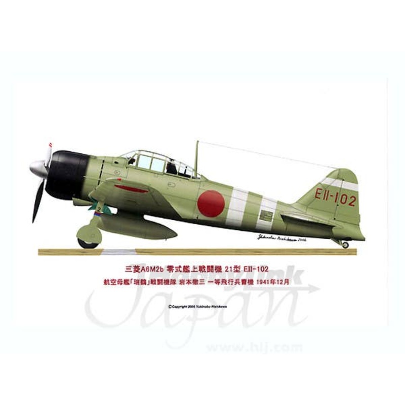 Mitsubishi A6M2b Model 21 Zero Fighter EII-102