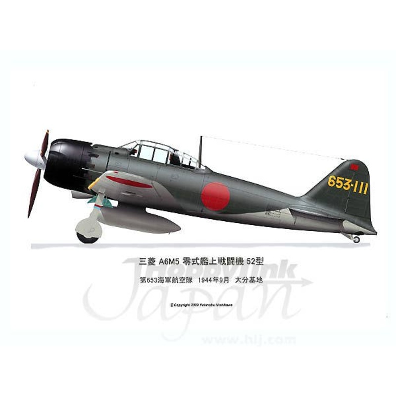 Mitsubishi A6M5 Model 52 Zero Fighter 653-111