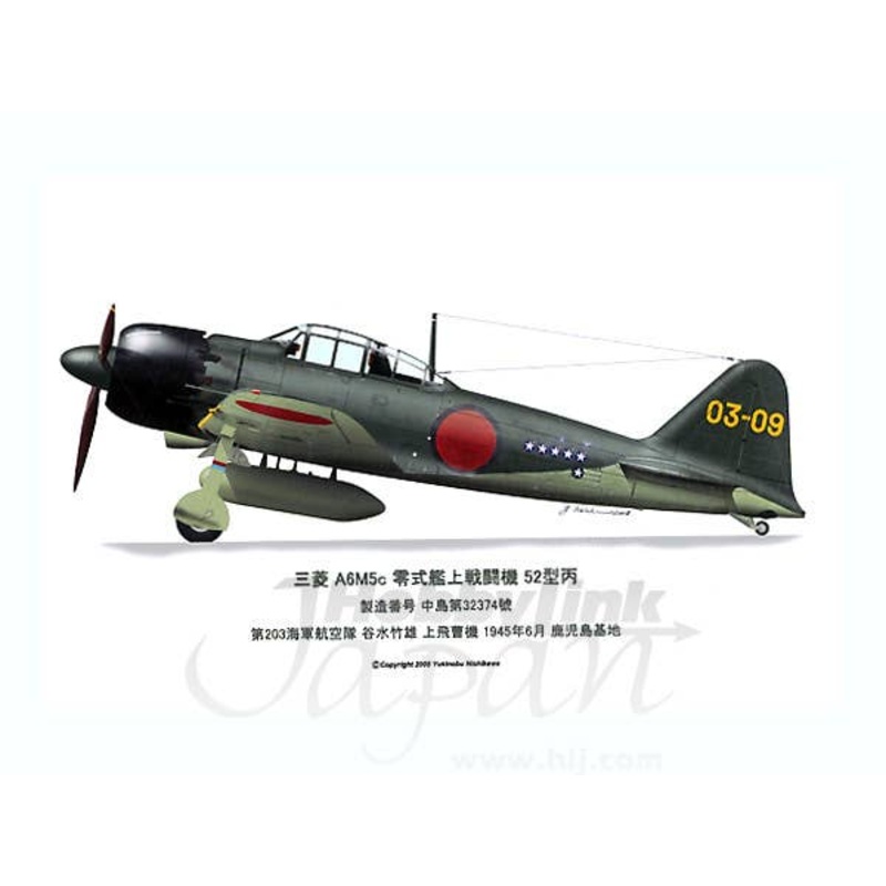 Mitsubishi A6M5c Model 52 Zero Fighter Hei 03-09