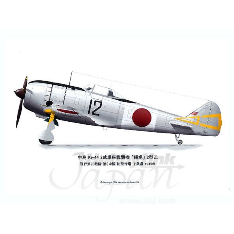 Nakajima Ki-44 Shoki 70FS 12