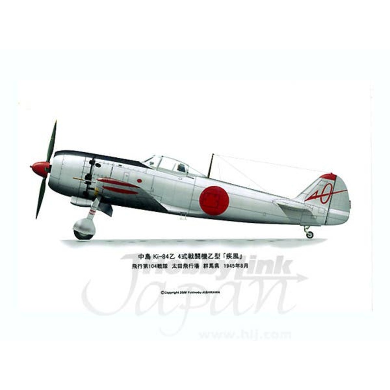 Nakajima Ki-84 Hayate 104FS
