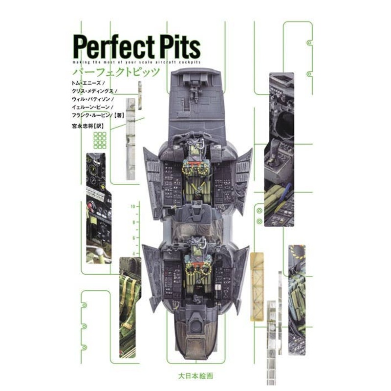 Perfect Pitts