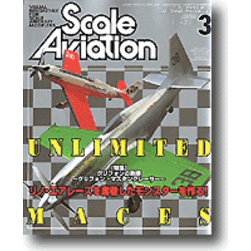 Scale Aviation Vol. 24