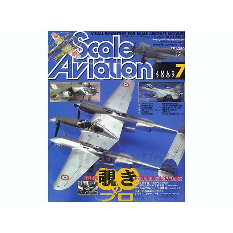 Scale Aviation Vol. 56
