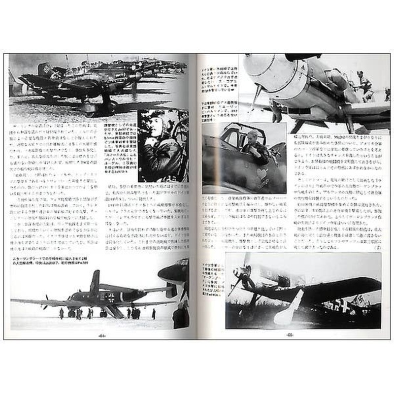 War Machine Report #007: WWII Fighters in Color