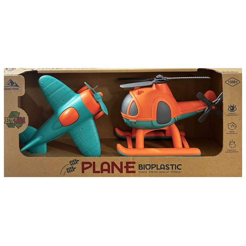 BIO PLASTIC PLANE AND HELICOPTER SET