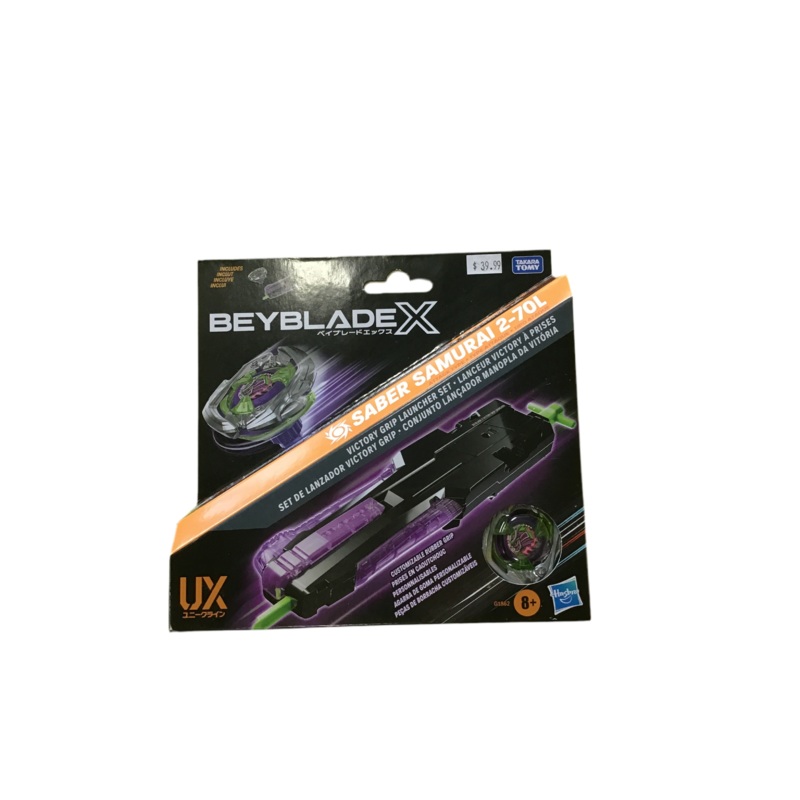 BEY BLADE VICTORY GRIP LAUNCHER