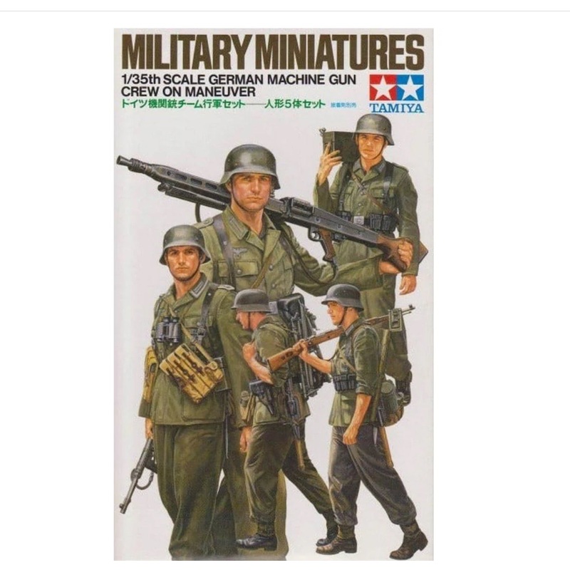 TAMIYA 1:35 GERMAN MACHINE GUN CREW