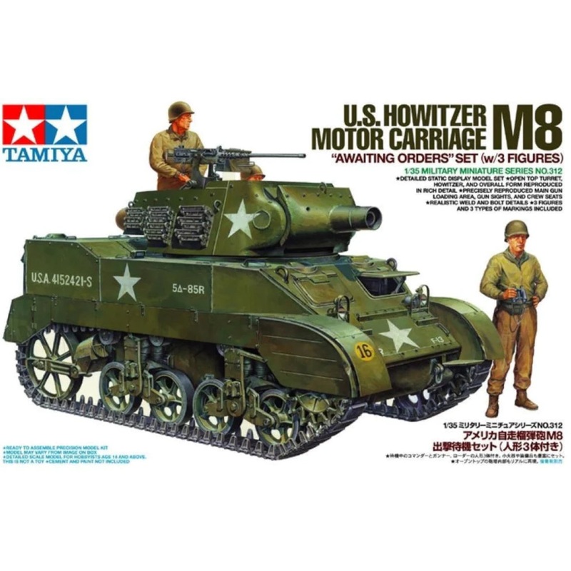 TAMIYA 1:35 M8 CARRIAGE W 3 FIGURES