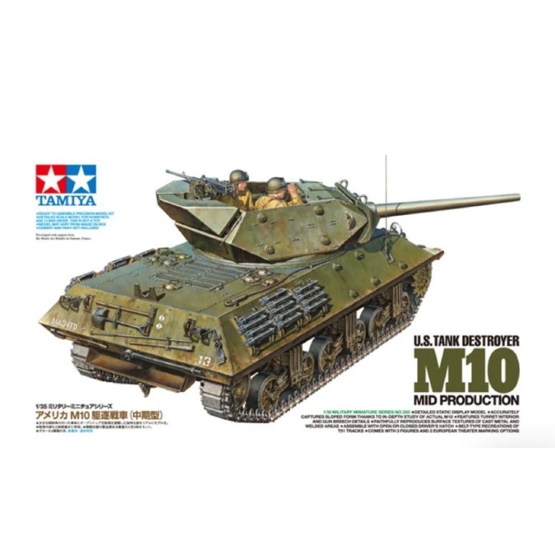 TAMIYA 1:35 US M10 MID PRODUCTION