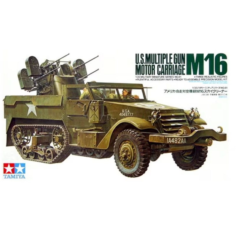 Tamiya 1:35 Us Mutiple Gun Carriage M16