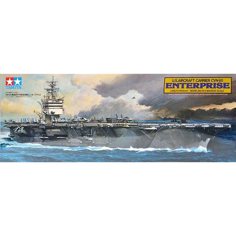 TAMIYA 1:350 ENTERPRISE