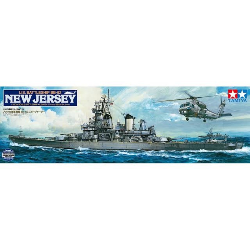 Tamiya 1:350 New Jersey W Detail