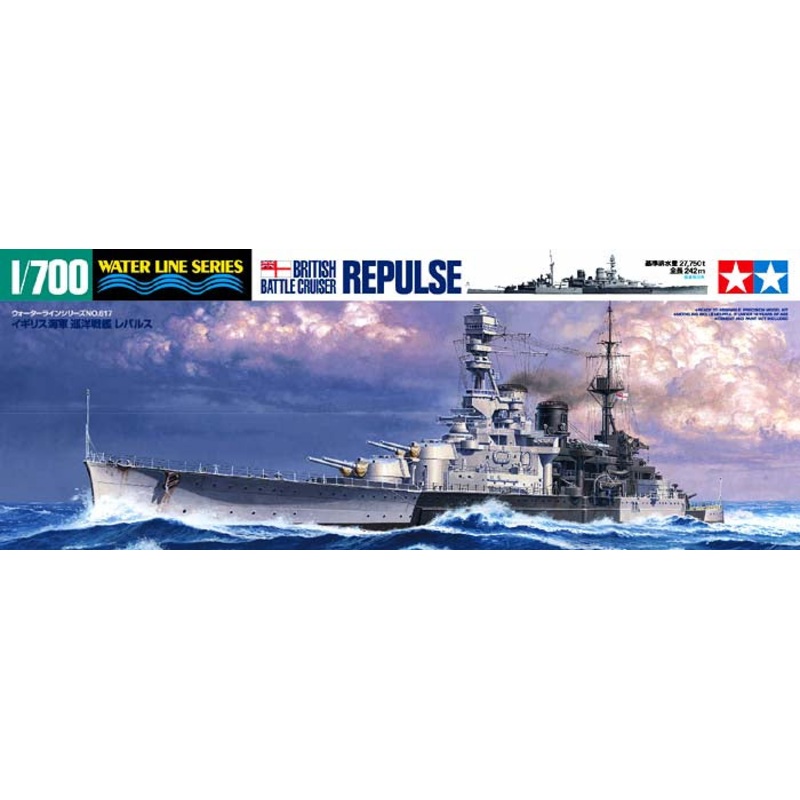 TAMIYA 1:700 BATTLE CRUISER REPULSE