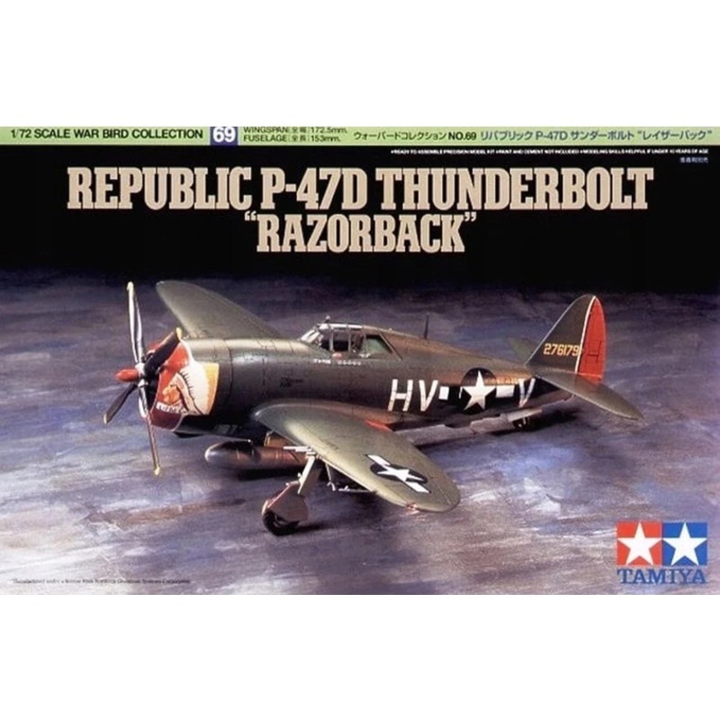 TAMIYA 1:72 P-47D THUNDERBOLT RAZORBACK