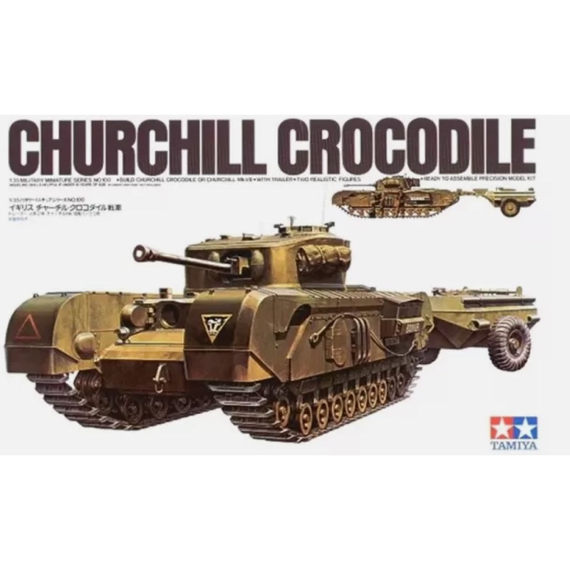 Tamia 1:35 British Churchill Crocodile