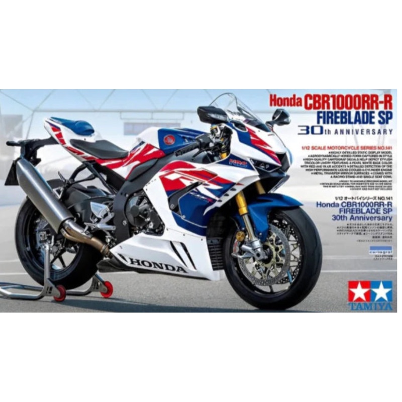 Tamiya 1:12 Cbr10000Rr-R Fireblade Sp