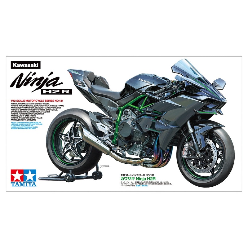 TAMIYA 1/12 KAWASAKI NINJA H2R