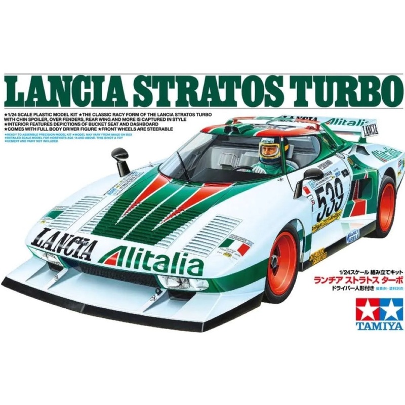 TAMIYA 1:24 LANCIA STRATOS TURBO