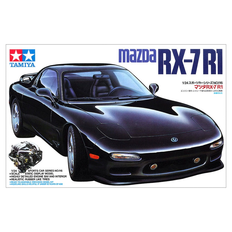 TAMIYA 1:24 MAZDA RX-7 R1