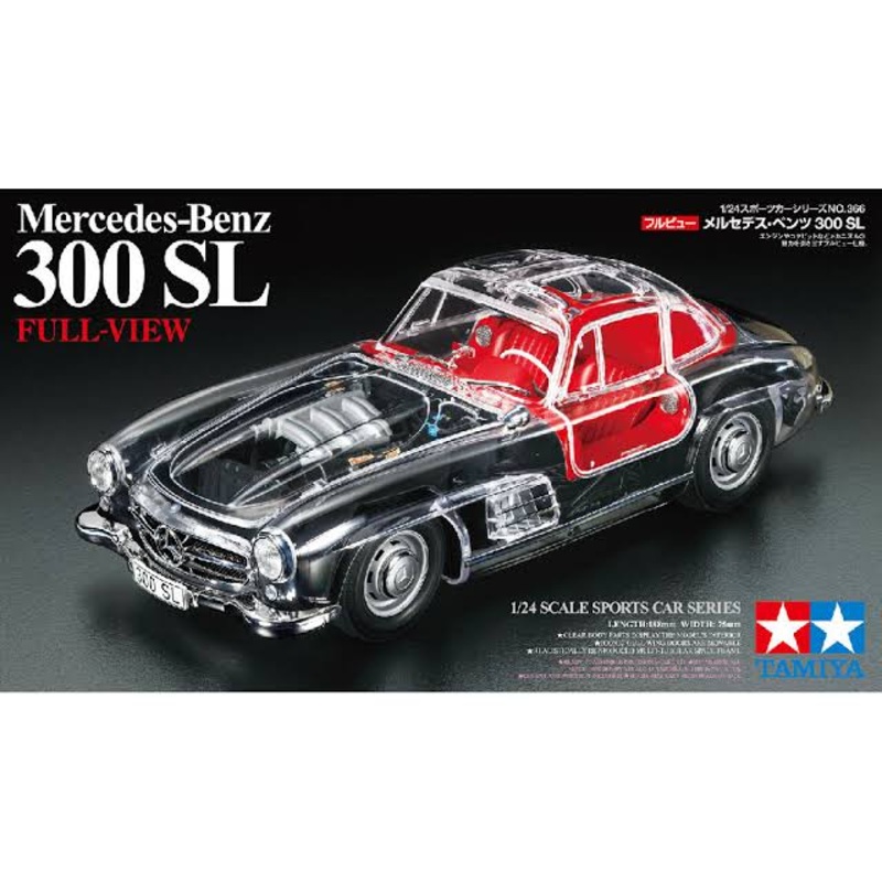 Tamiya 1/24 Mercedes 300Sl Full View